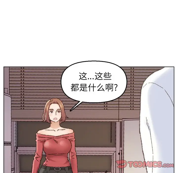第28话 - 第54.jpg页