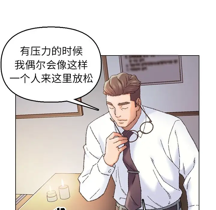 第28话 - 第56.jpg页