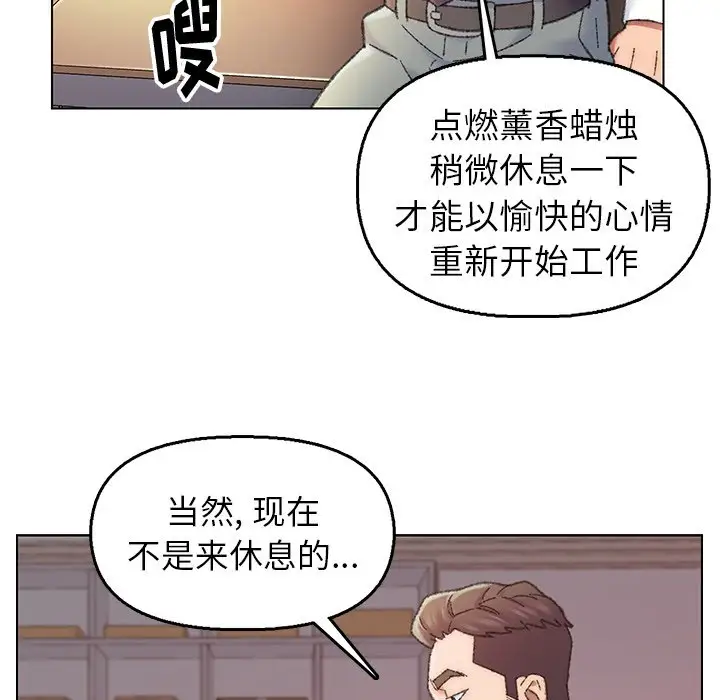 第28话 - 第57.jpg页