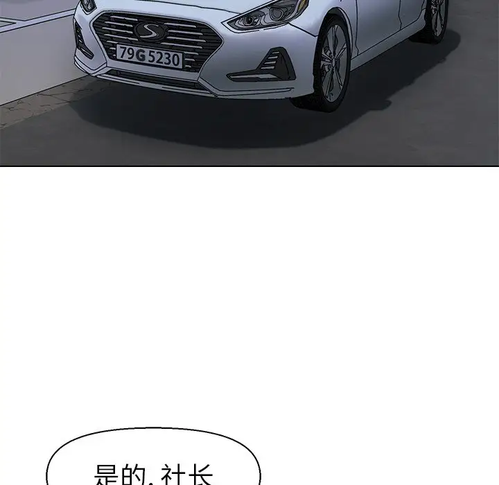 第29话 - 第22.jpg页