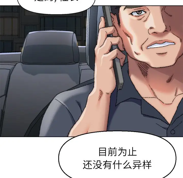 第29话 - 第23.jpg页