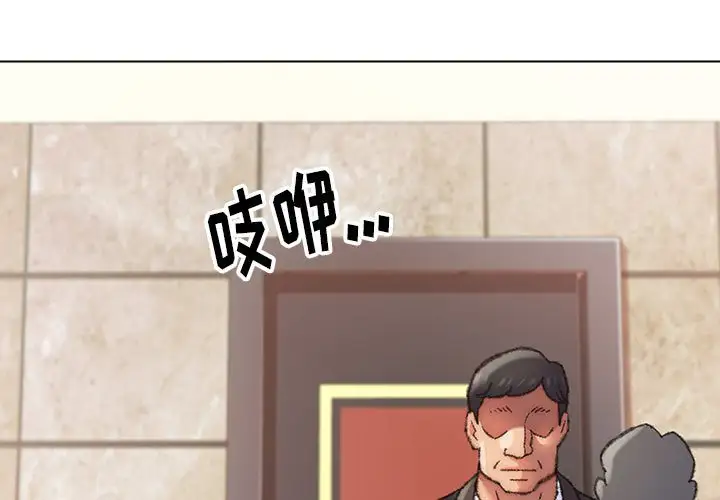 第30话 - 第1.jpg页