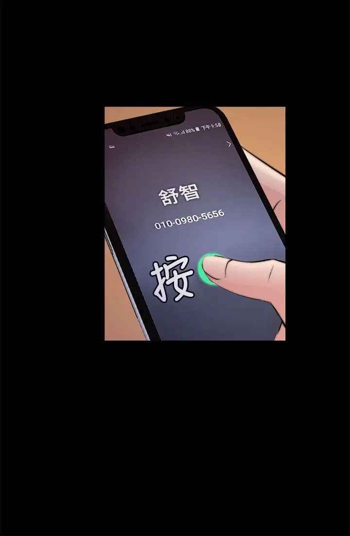 第25话 - 第20.jpg页