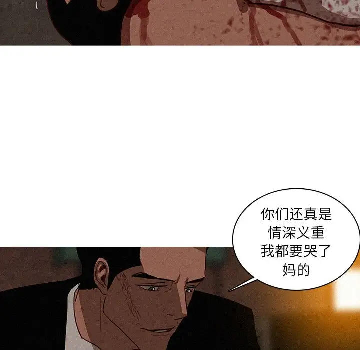 第21章 - 第43.jpg页
