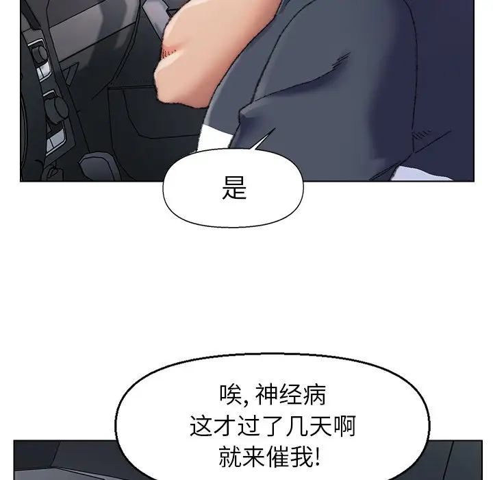 第29话 - 第25.jpg页