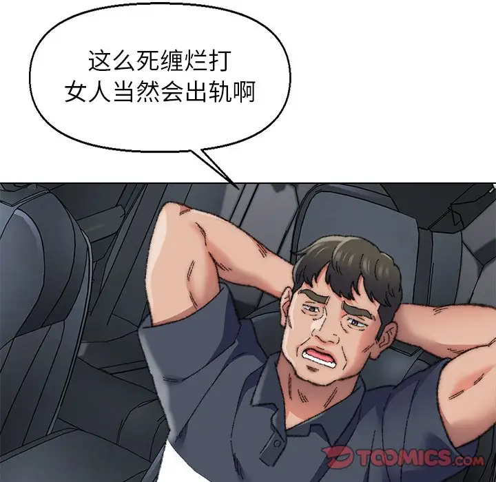 第29话 - 第27.jpg页