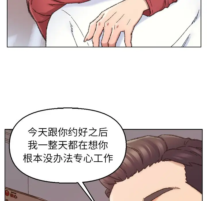 第28话 - 第68.jpg页