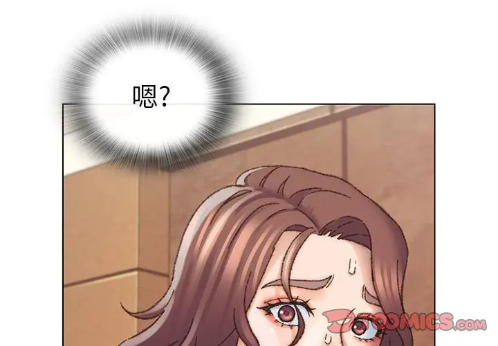 第30话 - 第3.jpg页