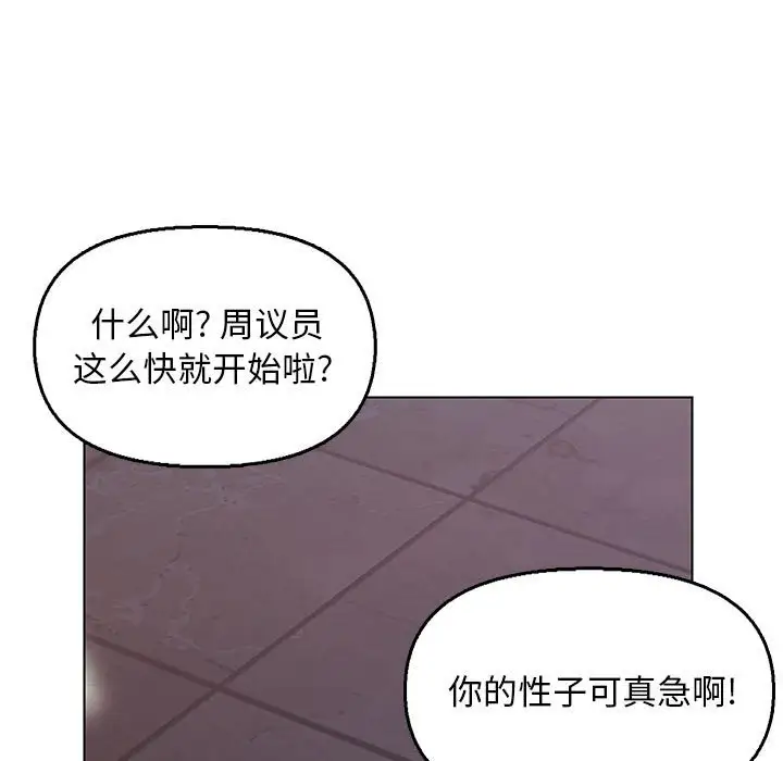 第30话 - 第5.jpg页