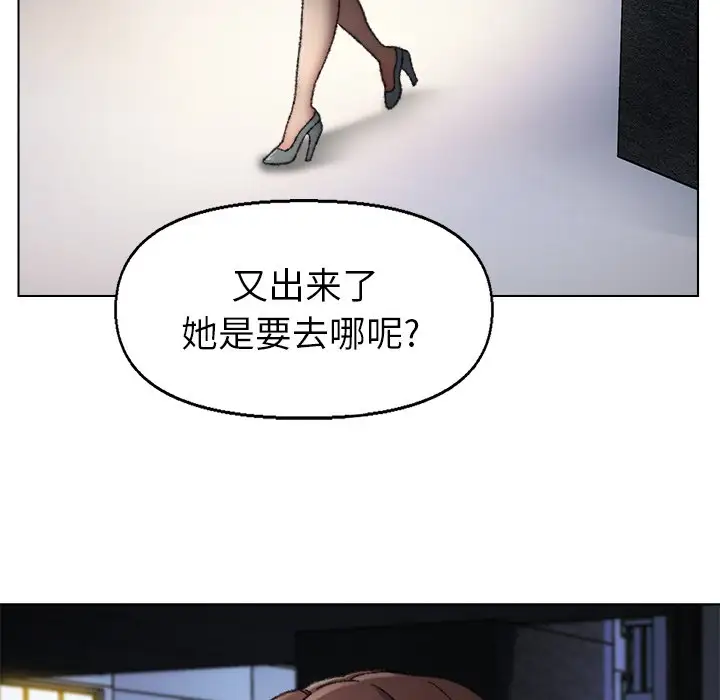 第29话 - 第31.jpg页