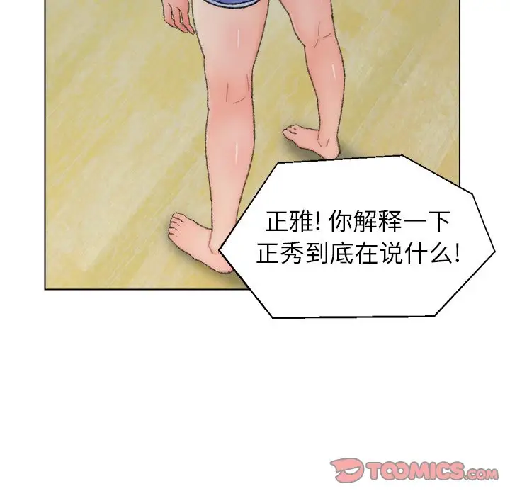 第41话 - 第60.jpg页