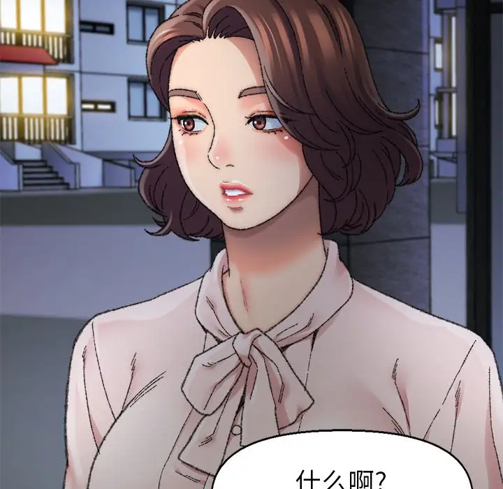 第29话 - 第32.jpg页