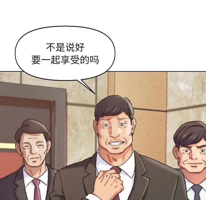 第30话 - 第7.jpg页