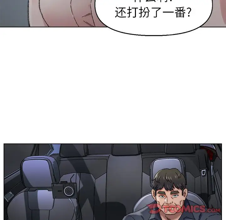 第29话 - 第33.jpg页