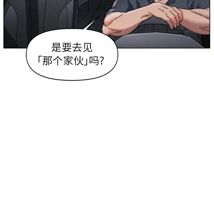 第29话 - 第34.jpg页