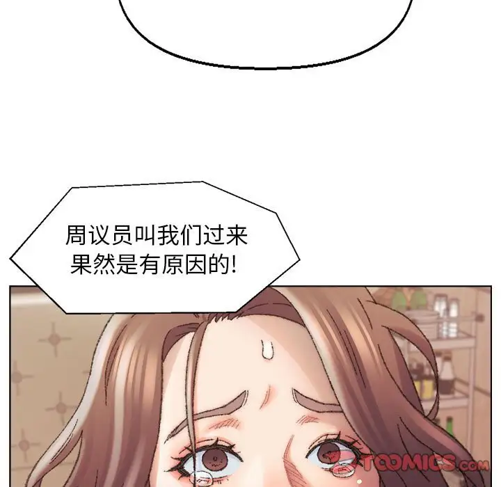 第30话 - 第9.jpg页