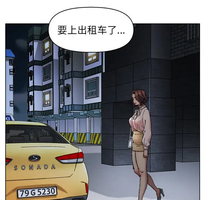 第29话 - 第35.jpg页