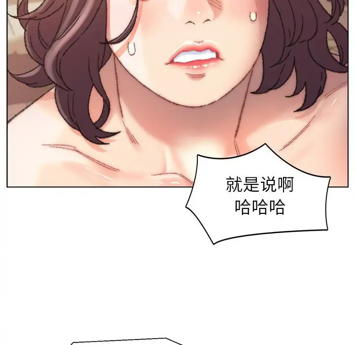 第30话 - 第10.jpg页