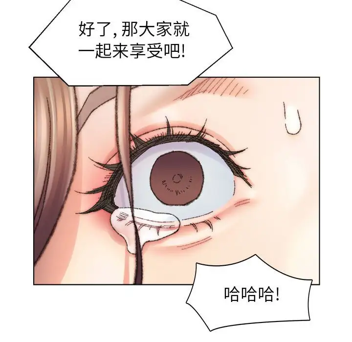 第30话 - 第11.jpg页