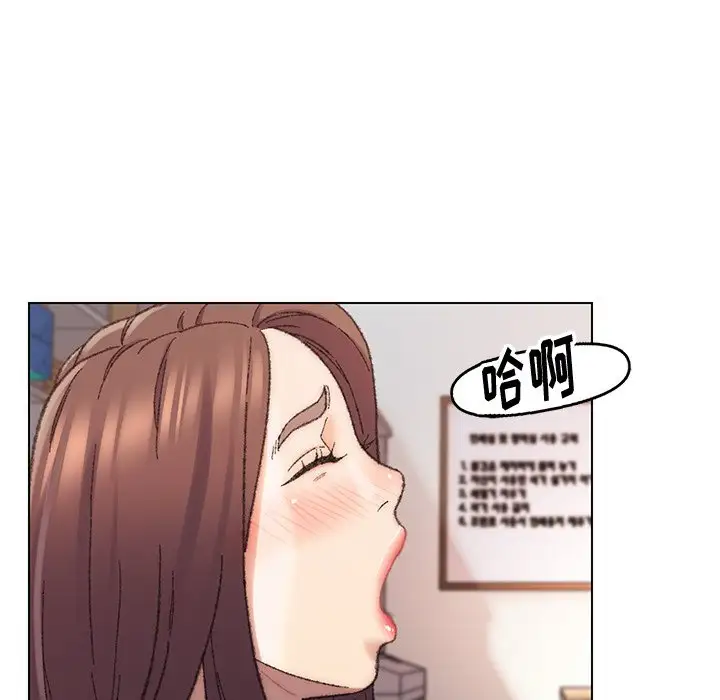 第28话 - 第85.jpg页
