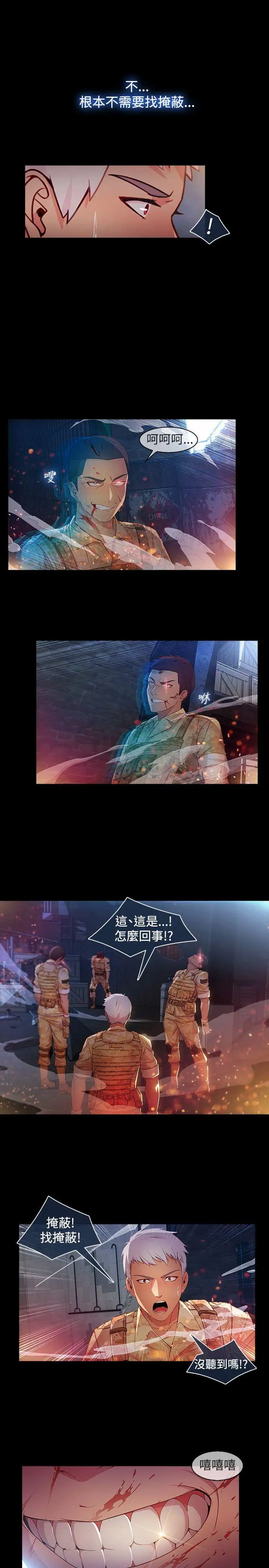 第28话
