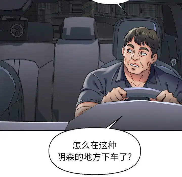第29话 - 第50.jpg页