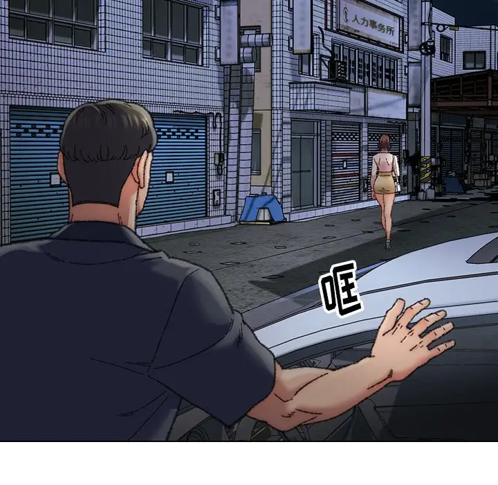 第29话 - 第52.jpg页