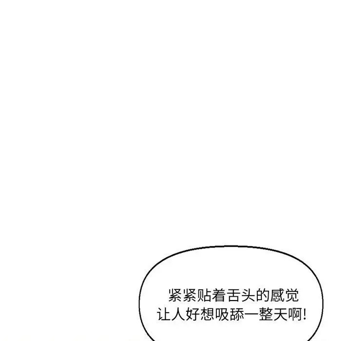 第30话 - 第26.jpg页