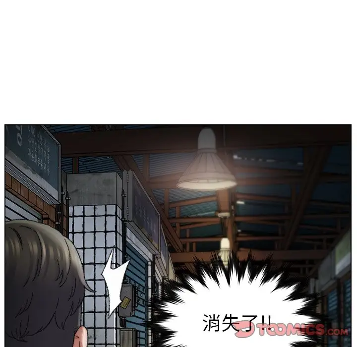 第29话 - 第57.jpg页