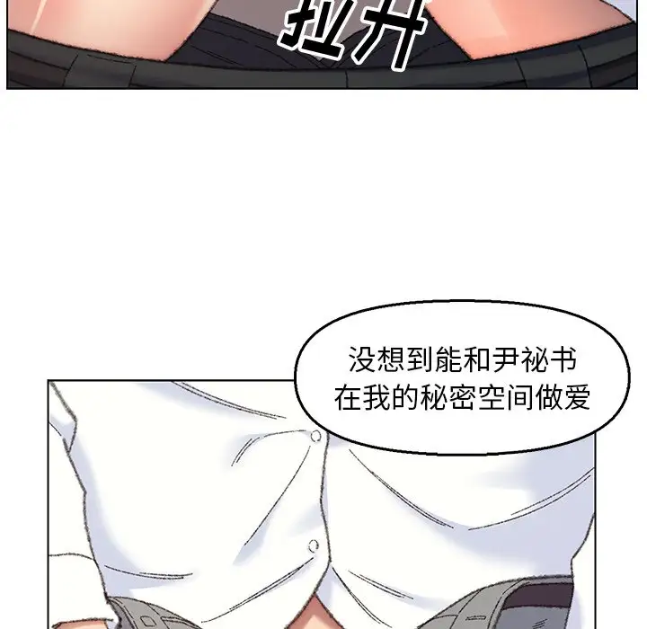 第28话 - 第97.jpg页