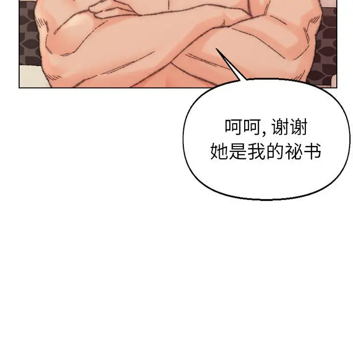 第30话 - 第35.jpg页