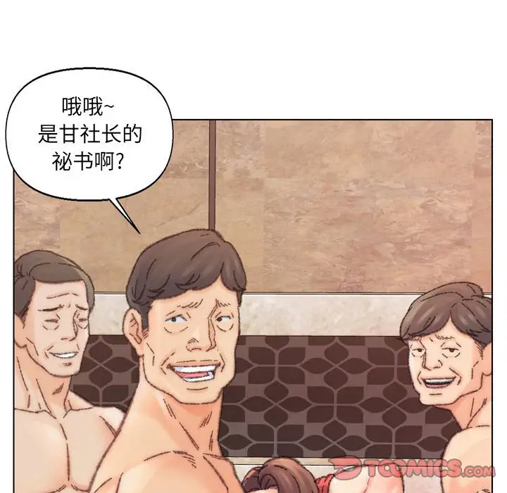 第30话 - 第36.jpg页