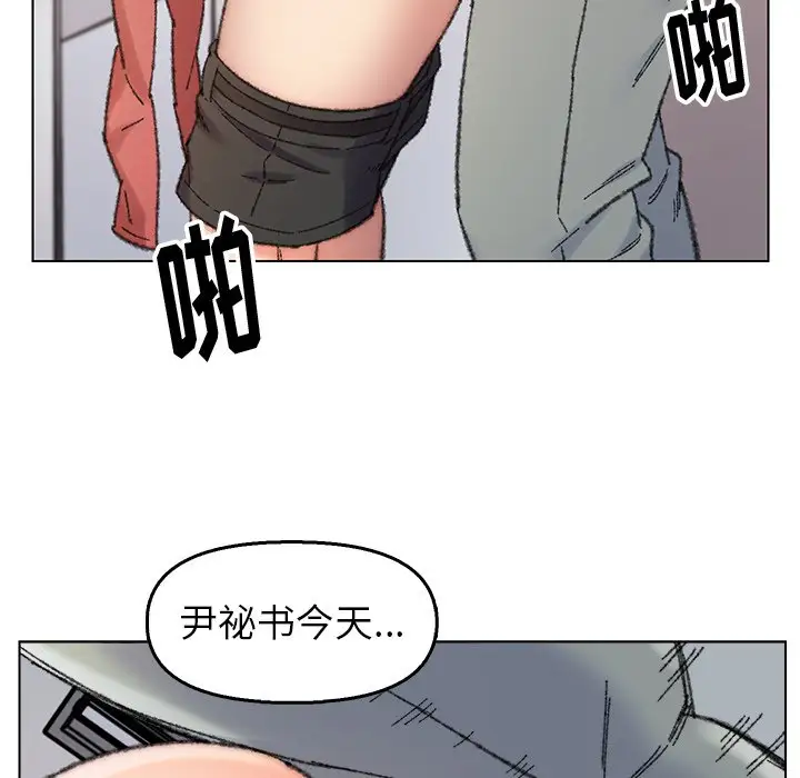 第28话 - 第103.jpg页