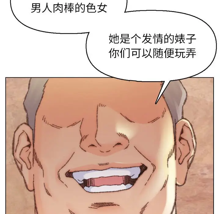 第30话 - 第38.jpg页