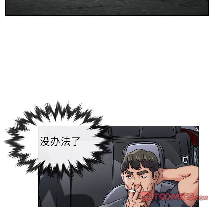 第29话 - 第63.jpg页