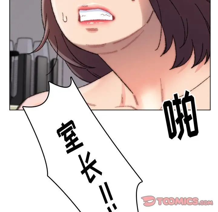 第28话 - 第106.jpg页