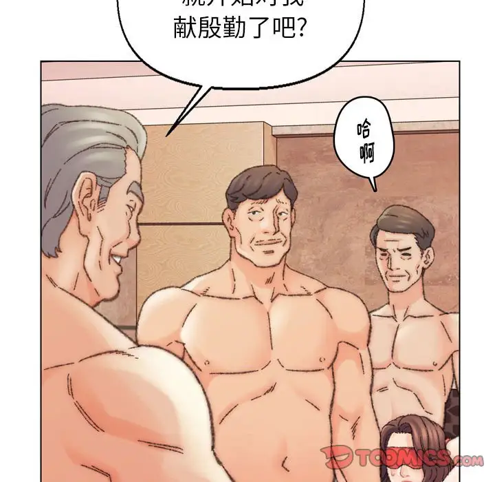 第30话 - 第42.jpg页