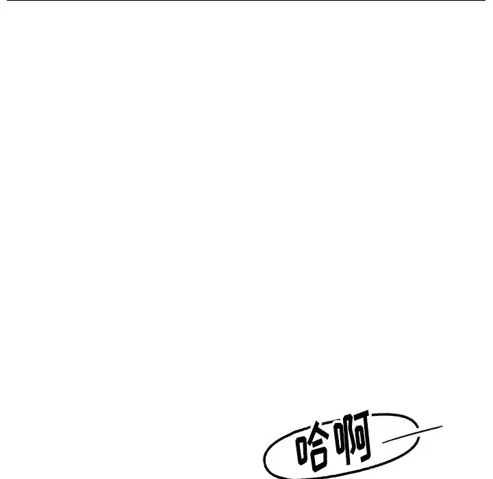 第29话 - 第68.jpg页