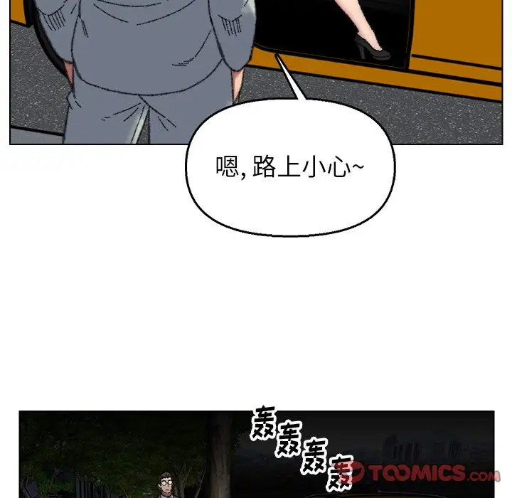 第28话 - 第110.jpg页