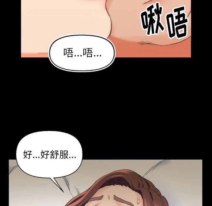 第30话 - 第47.jpg页