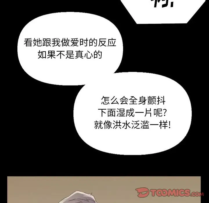 第30话 - 第57.jpg页