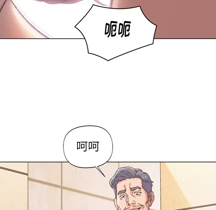 第29话 - 第89.jpg页