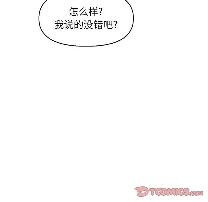 第30话 - 第63.jpg页