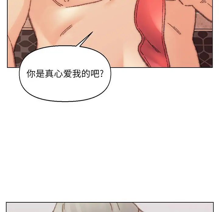 第30话 - 第65.jpg页