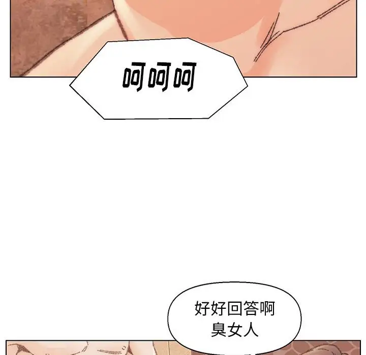 第30话 - 第67.jpg页
