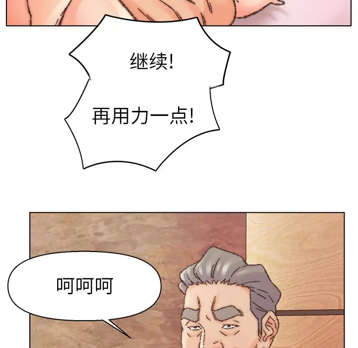 第31话 - 第7.jpg页