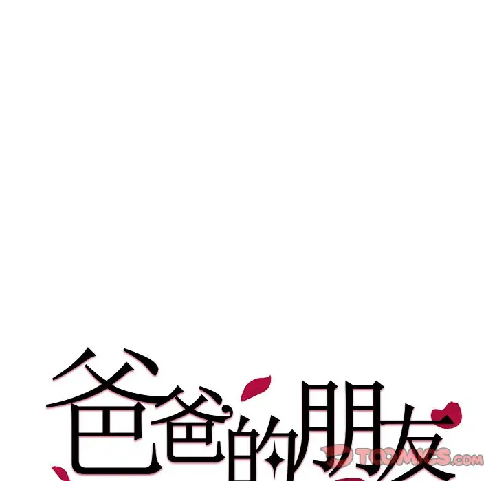 第31话 - 第9.jpg页