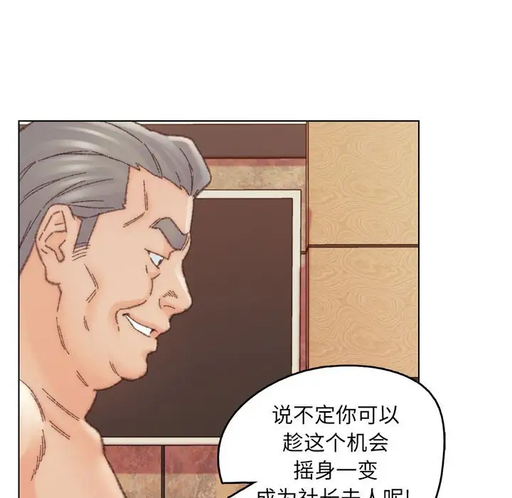 第30话 - 第70.jpg页