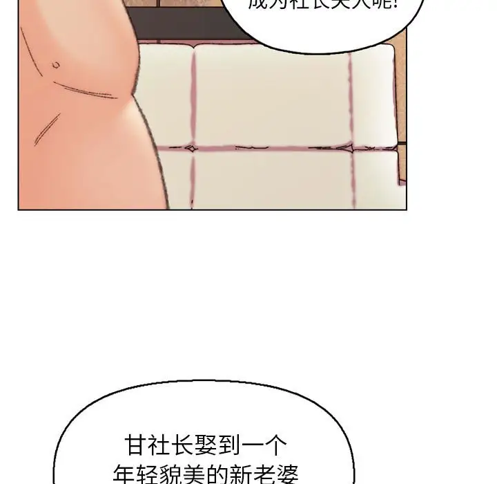 第30话 - 第71.jpg页