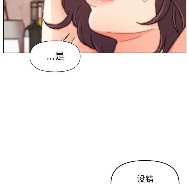 第30话 - 第74.jpg页